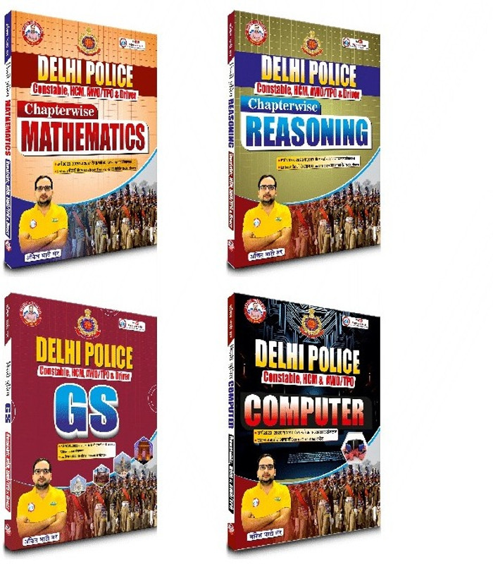 Delhi Police Constable 4 Books Combo Updated (2025) By Ankit Bhati Sir RWA (Reasoning + Maths + GS + Computer)(Paperback, Hindi, ANKIT BHATI)