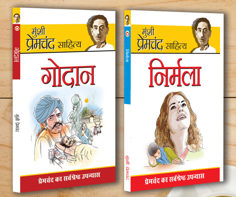Munshi Premchand Sahitya(Hindi, Paperback, Premchand Munshi)