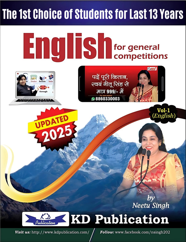 Neetu Singh Volume 1: English Guide for Government Exams