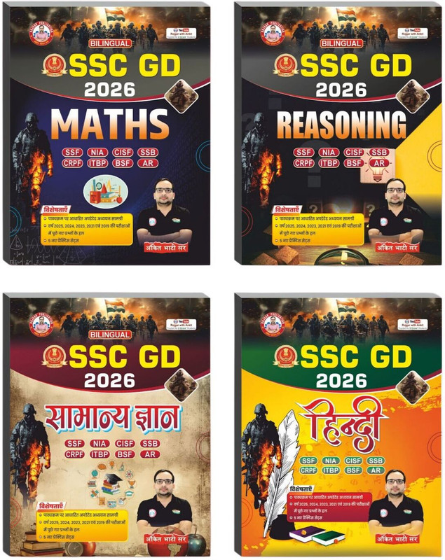 SSC GD Combo-2026 In Bilingual ( Maths,Reasoning,Samanya Hindi,Samanya Adyayan/Gyan) Set Of 4 Books With Test Series By Ankit Bhati Sir,RWA,Rojgar Publication(Paperback, Hindi, Ankit Bhati Sir)